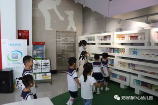 開(kāi)啟幼兒社會(huì)大課堂，以社會(huì)實(shí)踐促進(jìn)幼兒發(fā)展——雙墩鎮(zhèn)中心幼兒園參觀伊利乳品廠實(shí)踐活動(dòng)紀(jì)實(shí)