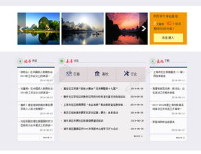 上海教育門(mén)戶網(wǎng)站模板免費(fèi)下載 千圖網(wǎng)PSD格式1000像素資源解析
