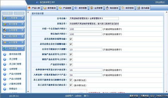 天照科技 深耕上海，引領(lǐng)專業(yè)網(wǎng)站建設(shè)與設(shè)計(jì)服務(wù)